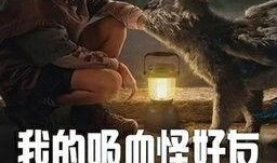 最新动作片在线观看,激情四溢的视听盛宴
