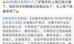 二侠微博爆料最新,揭秘娱乐圈不为人知的秘密