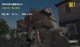 吃鸡周年爆料视频在哪看,周年庆典来袭！揭秘吃鸡周年爆料视频观看攻略