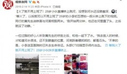联兴花园事件爆料视频播放,揭秘爆料视频背后的惊人真相