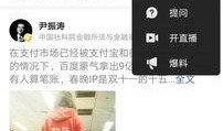 娱乐主播每日爆料怎么赚钱,揭秘他们的财富密码