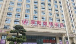 第三医院爆料事件视频,真相揭露与公众关注