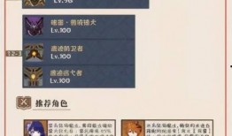 原神最新爆料2.3,神秘新角色揭晓，探索未知领域，开启奇幻冒险之旅