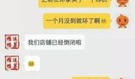 奇葩爆料后续视频下载,真相大白，剧情反转引热议