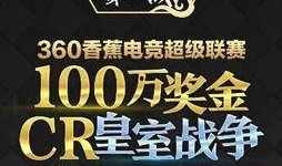 爆料皇升五金的视频播放,视频曝光背后的行业秘密