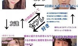 抽烟女爱豆爆料视频网站,抽烟女爱豆真实生活，独家爆料视频网站首度曝光