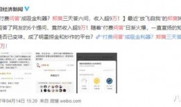 娱乐圈大爆料知乎全文,揭秘明星背后的真实故事