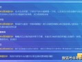 2.23策划爆料视频,新内容、新玩法，带你领略游戏新篇章