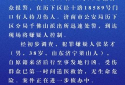 爆料新闻事件有报酬吗,揭秘爆料新闻背后的报酬之谜