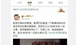 娱乐圈吃瓜鞠婧祎图片高清,娱乐圈吃瓜群众热议