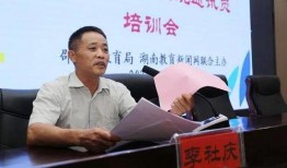 邵阳新闻投稿爆料,独家爆料，揭开神秘事件真相
