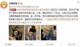 娱乐圈在线爆料视频,在线爆料视频背后的真相大起底