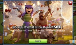 部落冲突18本最新爆料,神秘英雄登场，战略布局再升级！