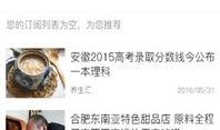 曹西平最新爆料新闻,揭秘娱乐圈惊人内幕！