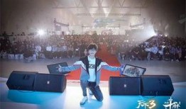 庆典3周年爆料视频,揭秘幕后精彩瞬间