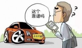 网约车新车最新爆料,最新爆料揭示全新车型震撼来袭