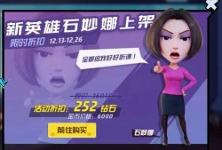 奇葩爆料后续视频下载,真相大白，剧情反转引热议