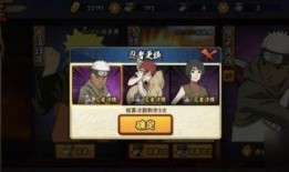 火影忍者8月最新爆料,神秘忍者现身，命运之战即将开启！