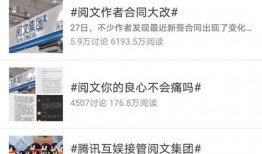 阅文最新爆料,揭秘行业内幕，独家解读行业动态
