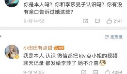 隔壁老樊爆料人是谁啊视频,揭秘背后神秘人物