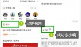 越牛新闻爆料在哪里看,揭秘“在哪里看”幕后真相