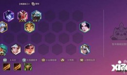 金铲铲最新更新爆料公告