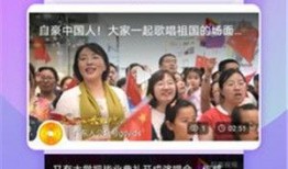 香城派对爆料视频下载,精彩瞬间一网打尽