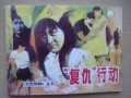 女囚槛手机在线观看,揭秘狱中生活与情感纠葛