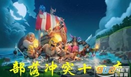 部落冲突18本最新爆料,神秘英雄登场，战略布局再升级！