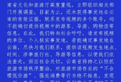 爆料上级视频,内幕曝光，真相令人震惊！
