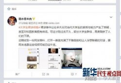 陈思思大学生爆料视频在线观看,揭秘校园生活背后真相