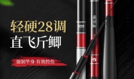 最新鱼竿爆料视频大全,创新设计、尖端科技，钓鱼爱好者必看！