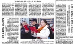 六盘水近期爆料新闻报道,聚焦城市热点事件追踪