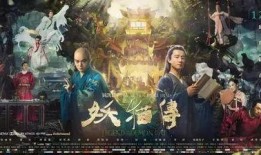 梦回在线观看乐,穿越时空的奇幻之旅