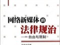 爆料最新热点新闻事件,最新热点新闻事件背后的惊人真相