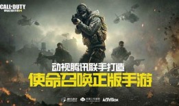 使命召唤下版本最新爆料,未来战争，全新篇章即将开启