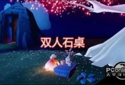 光遇情人节最新爆料图片,浪漫元素满满，甜蜜氛围弥漫