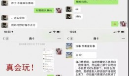 娱乐吃瓜酱聊天记录视频,明星幕后趣事大曝光