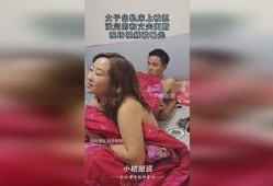 出轨女人被爆料视频,视频揭露女子背叛瞬间