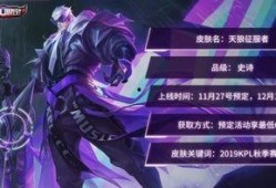 曹操新皮肤爆料最新,战神归来，荣耀再续