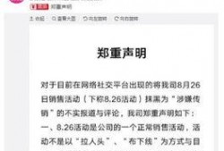锦州热搜爆料事件始末最新消息,揭秘事件始末与最新进展