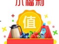 今日财运爆料最新,运势飙升，财富机遇接踵而至