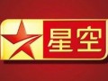 星空卫视在线观看,畅享全球精彩瞬间