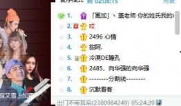 大哥爆料聊天记录视频,聊天记录视频背后的惊人真相