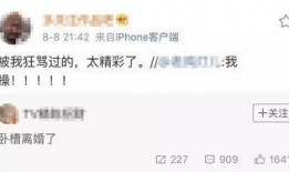 有哪些娱乐圈的爆料号