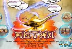 许愿神灯爆料怎么做的视频,视频教程教你轻松制作魔法般效果