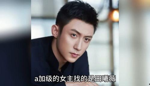 娱乐圈带你吃瓜的男明星